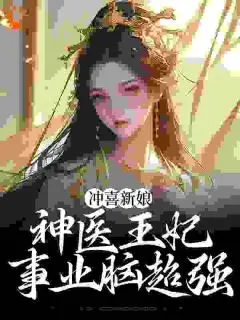 (番外)+(全文)虞听晚沈宸礼(穿越后，我在古代混得如鱼得水:全文+后续+结局)完整全文在线阅读_虞听晚沈宸礼免费阅读最新章节列表_笔趣阁(穿越后，我在古代混得如鱼得水+全文+后续+结局)